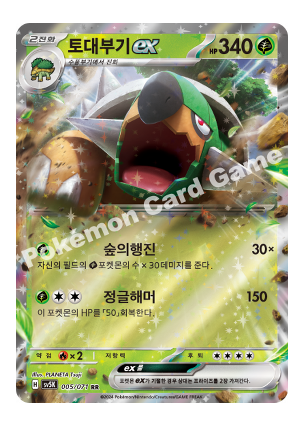 토대부기ex 카드 이미지